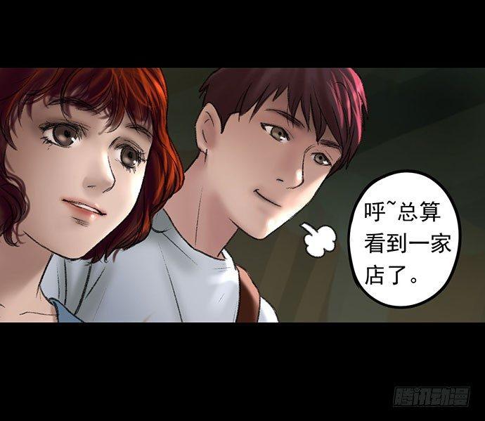 猴戏-175