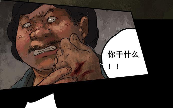 半片猪-上39