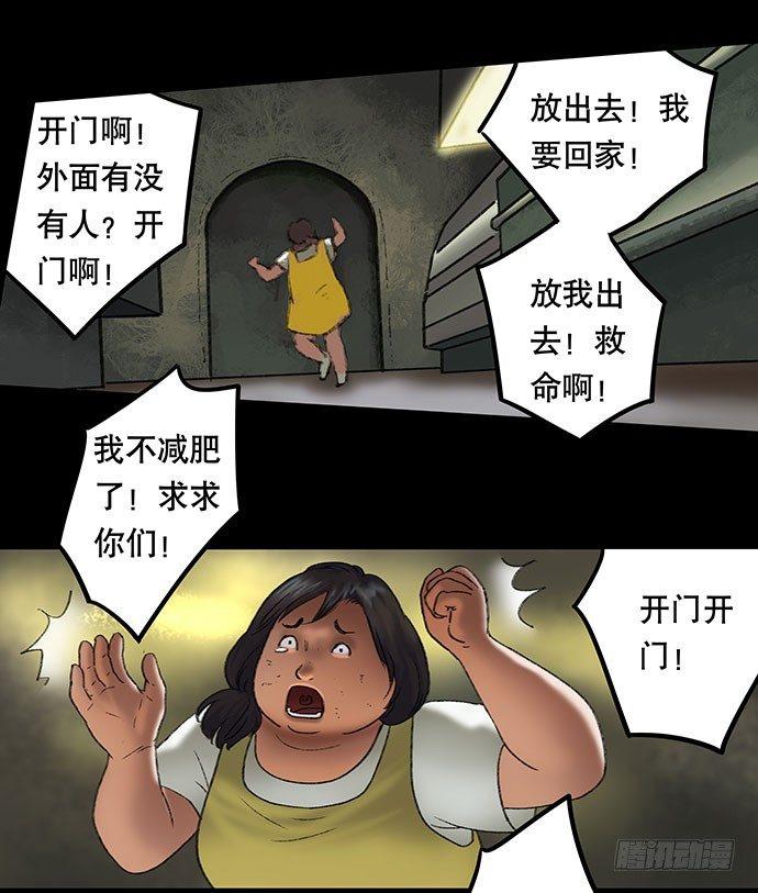 奶昔-中58