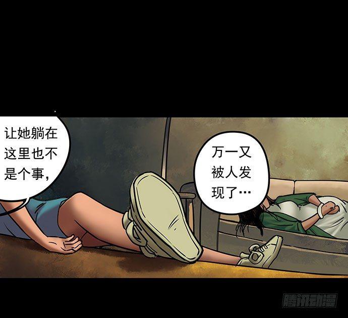邻居-下61