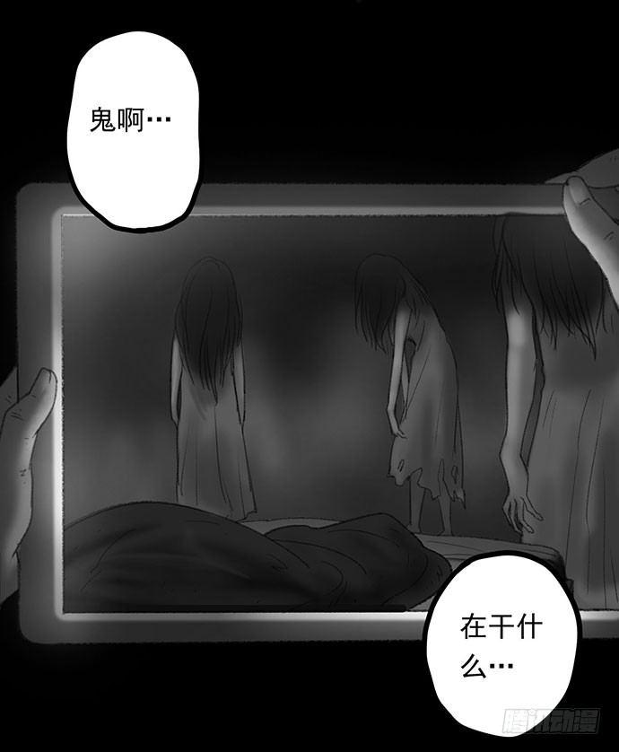 诡片-1110