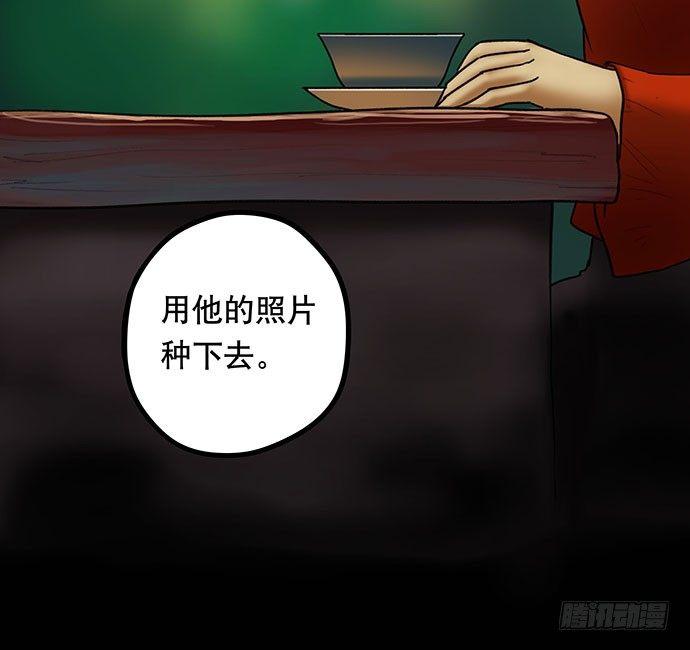 花-143