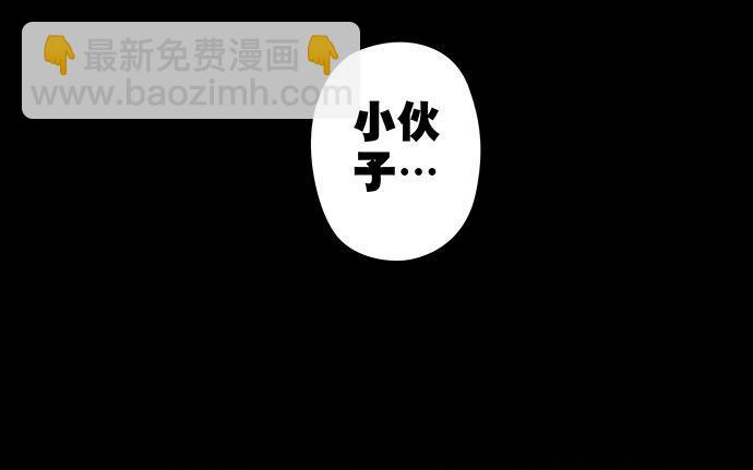 出租屋-下16
