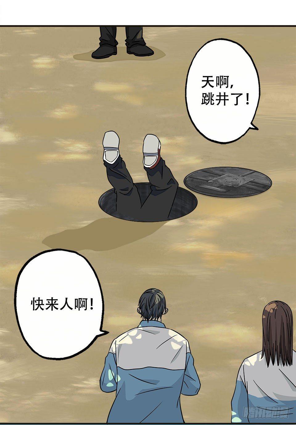 龟-下82