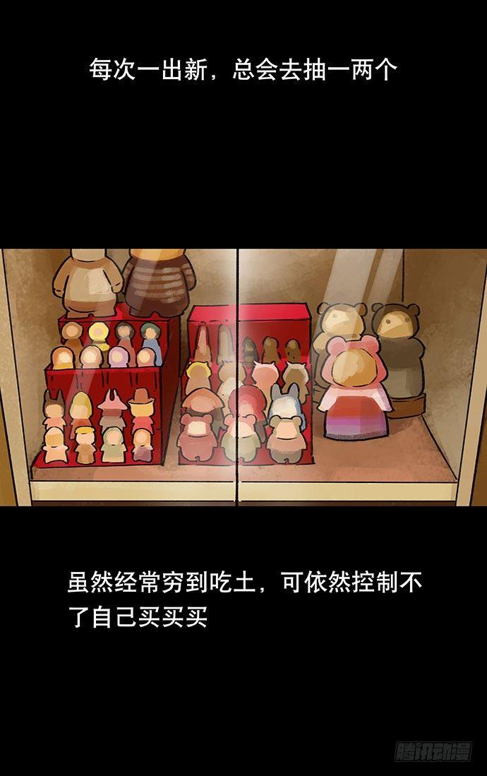 盲盒2