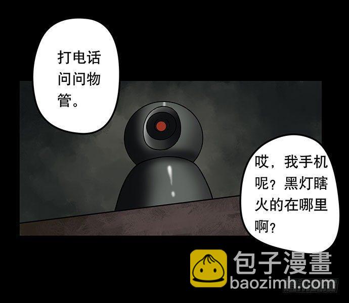假发-下45