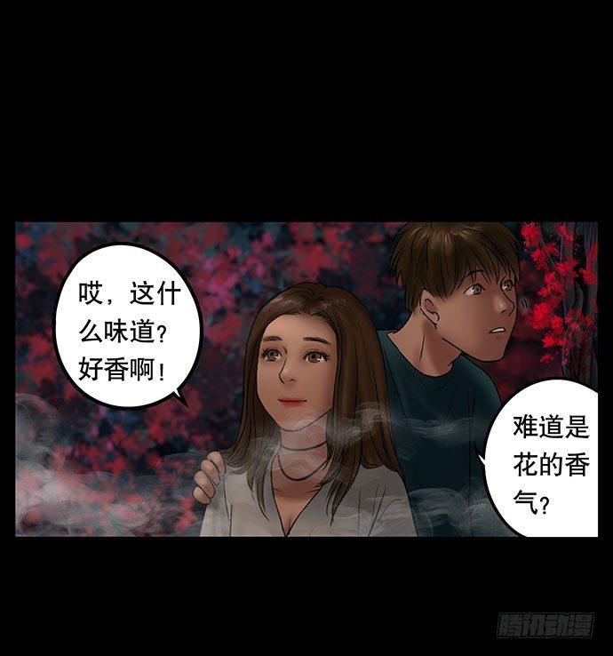 夜路-27