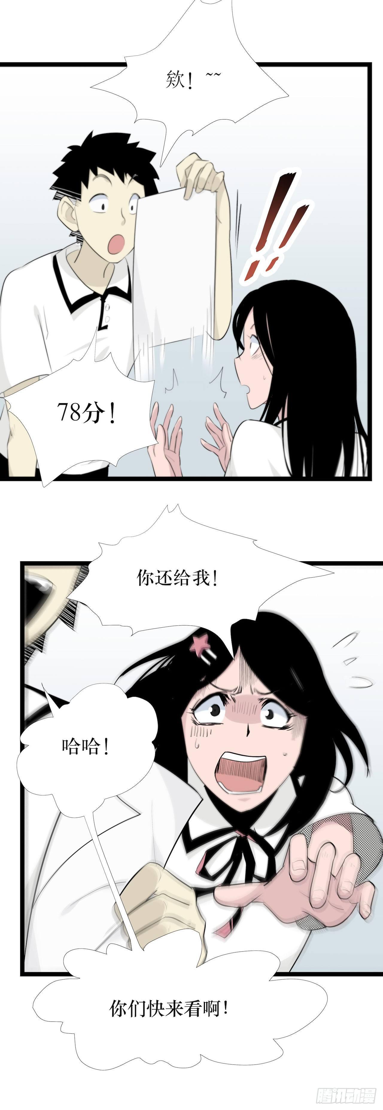 镜子里的姐姐-137