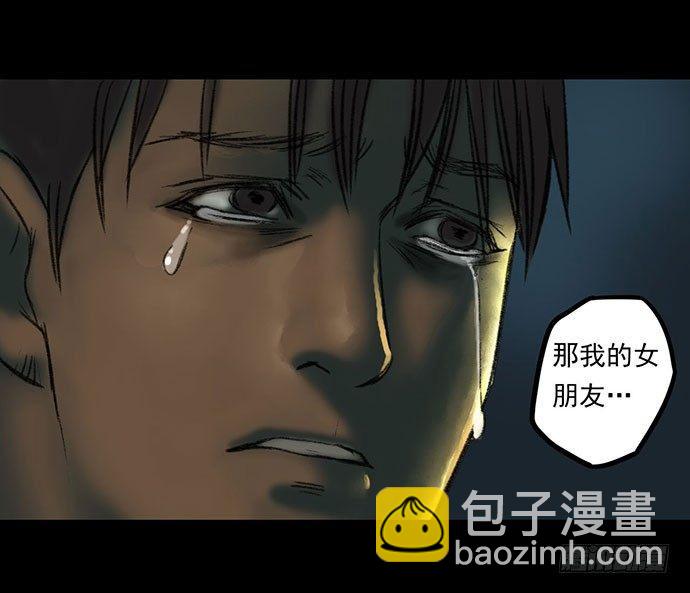 猴戏3102