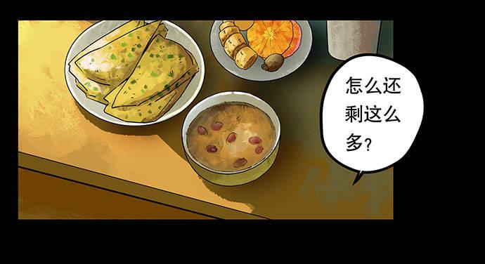 邻居-上20