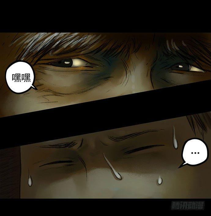 猴戏-250