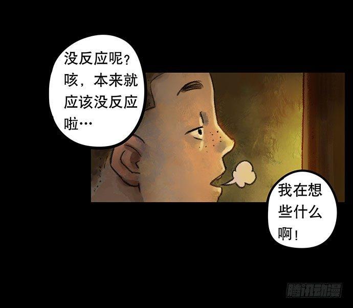 捉迷藏-上52