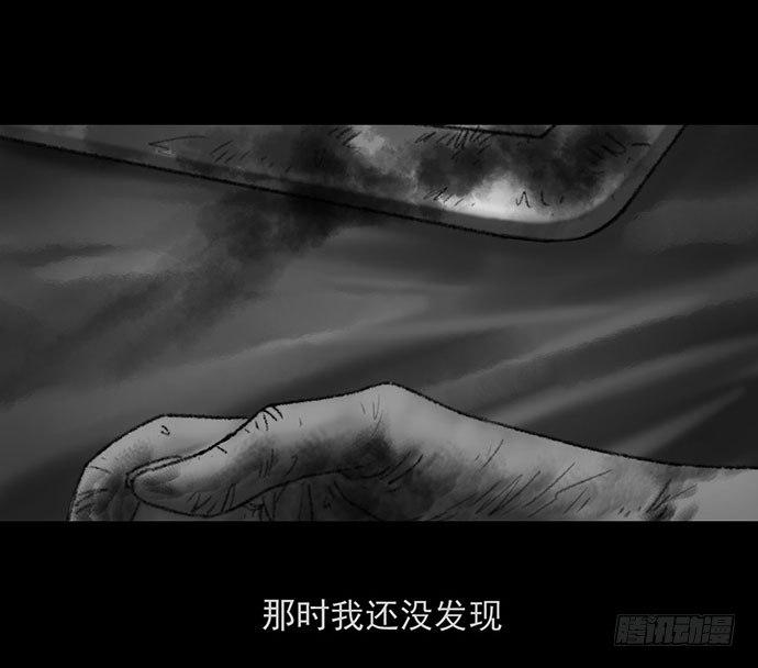 诡片-353