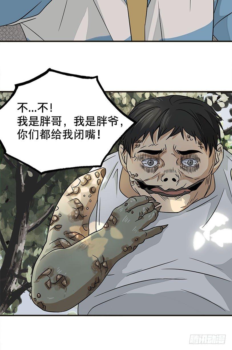 龟-下75