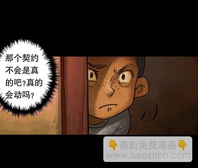 捉迷藏-上50