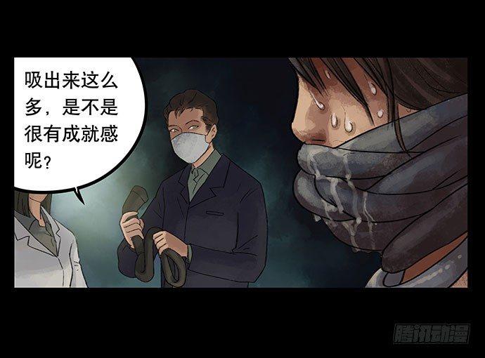 奶昔-下79