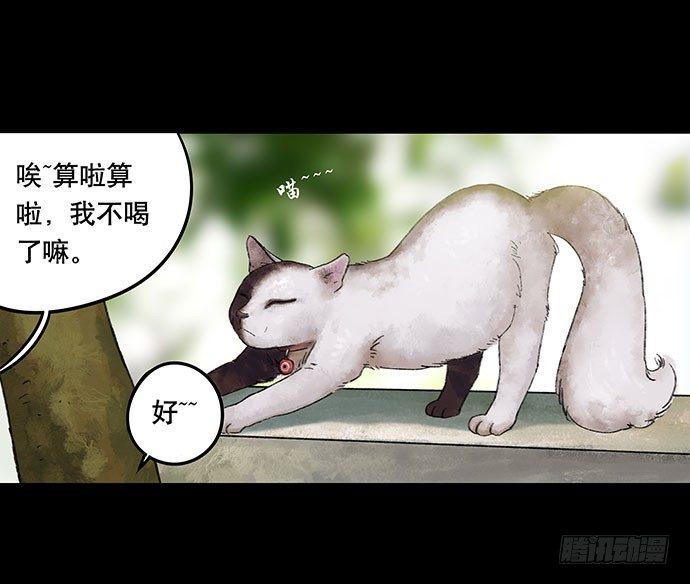 奶昔-上6