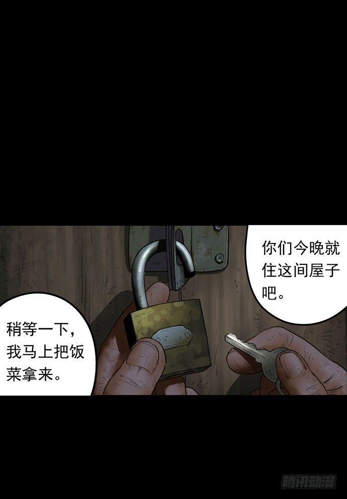 猴戏-25