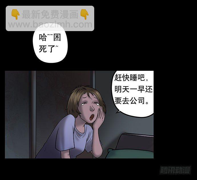 假发-下20