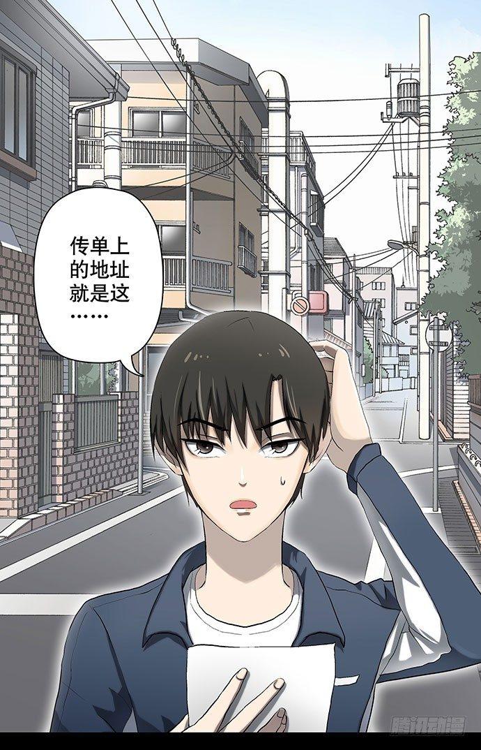 出租屋-上1