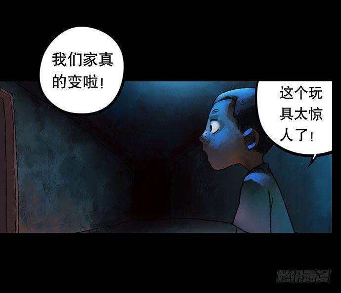 捉迷藏-中38
