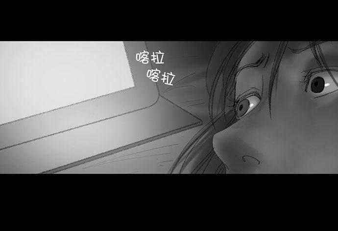 诡片-244
