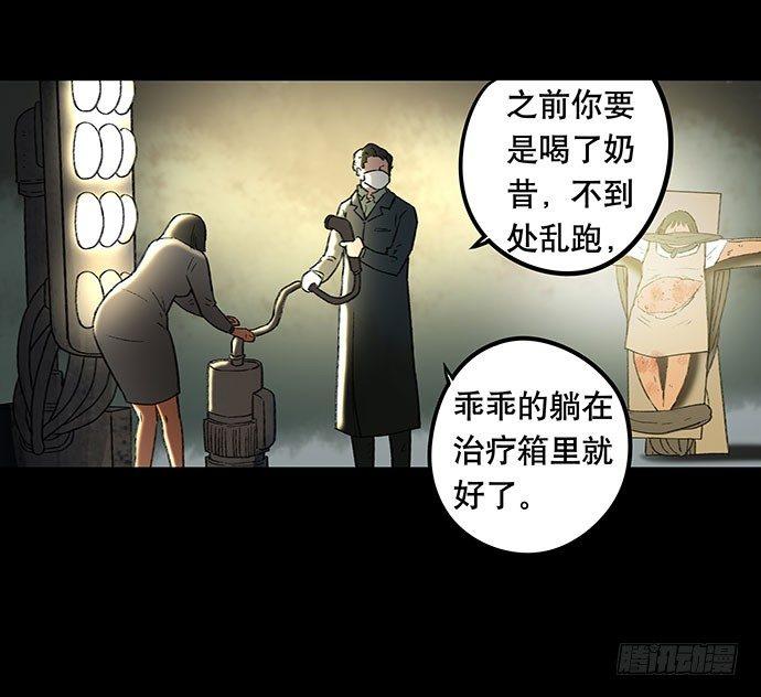 奶昔-下58