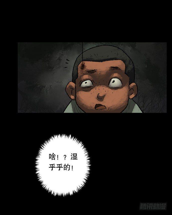 捉迷藏-下25