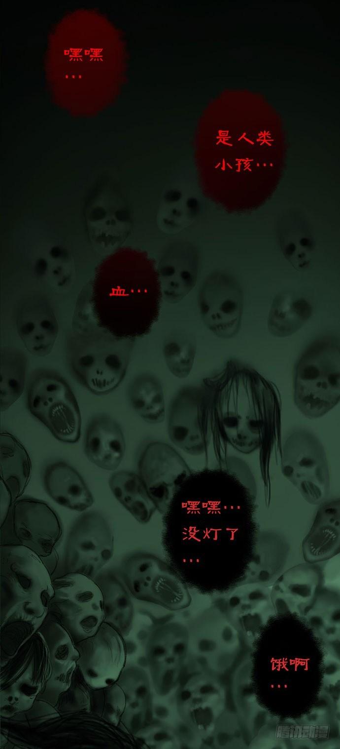 柩室-下29