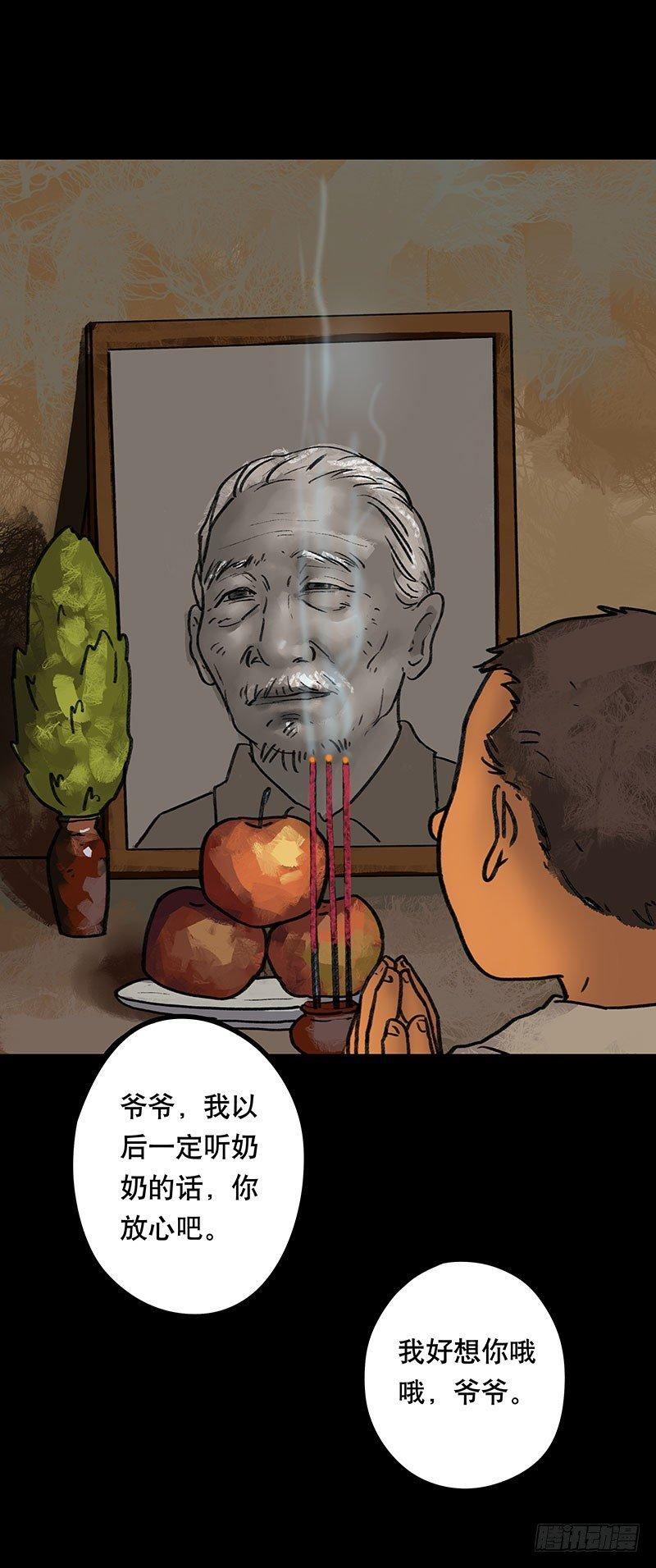 回路-下103