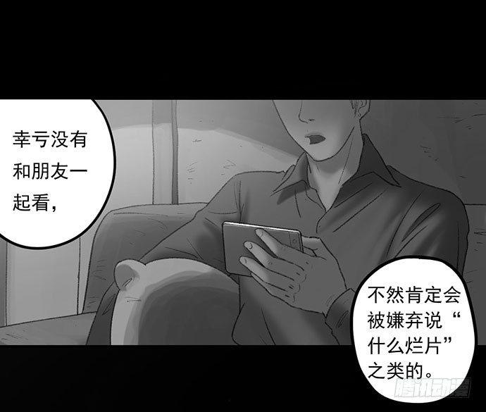 诡片-4153