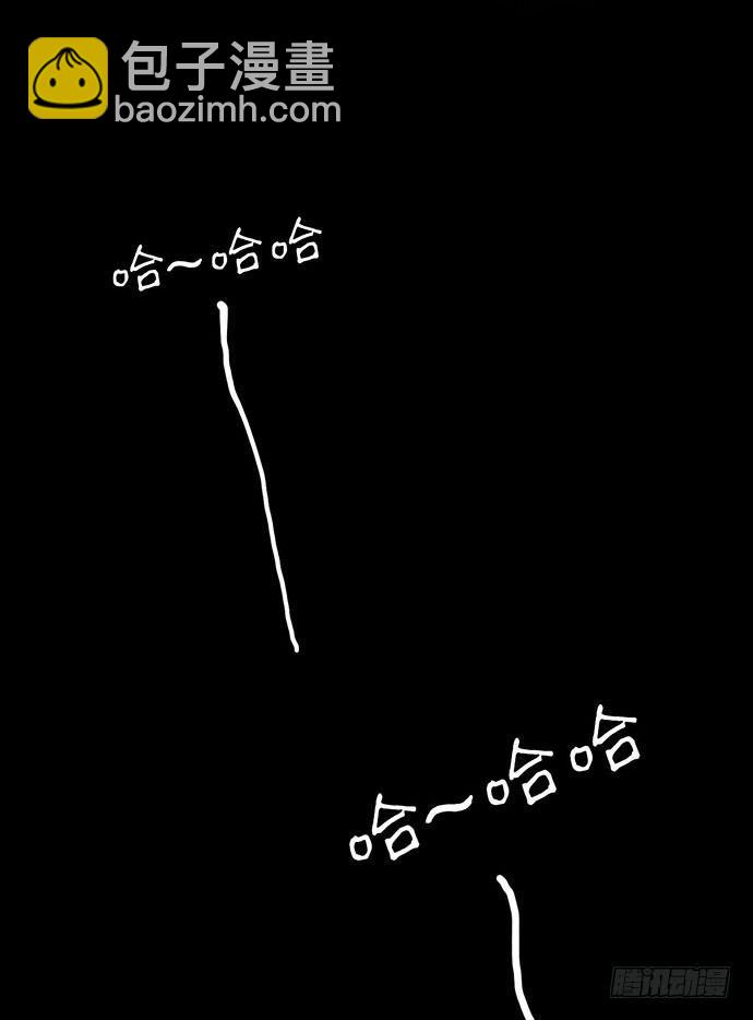 诡片-124