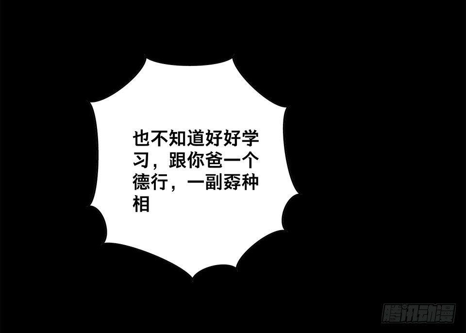 龟-上59