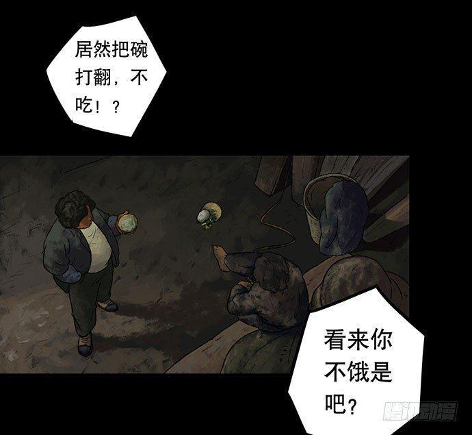 半片猪-上37