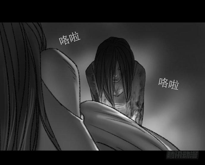 诡片-317