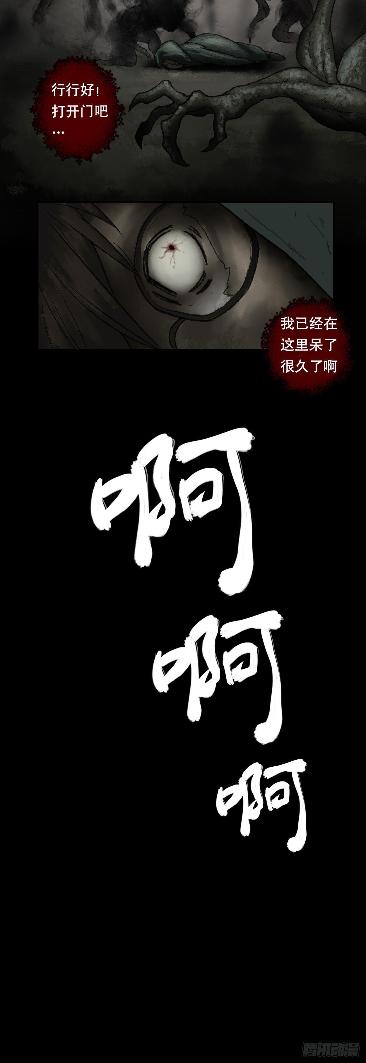 门头镜-332