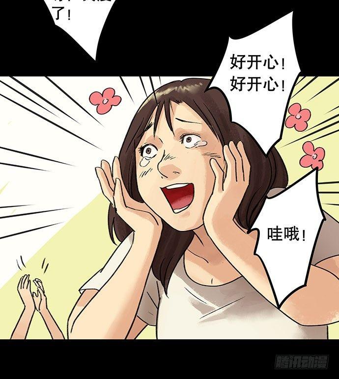 奶昔-下119