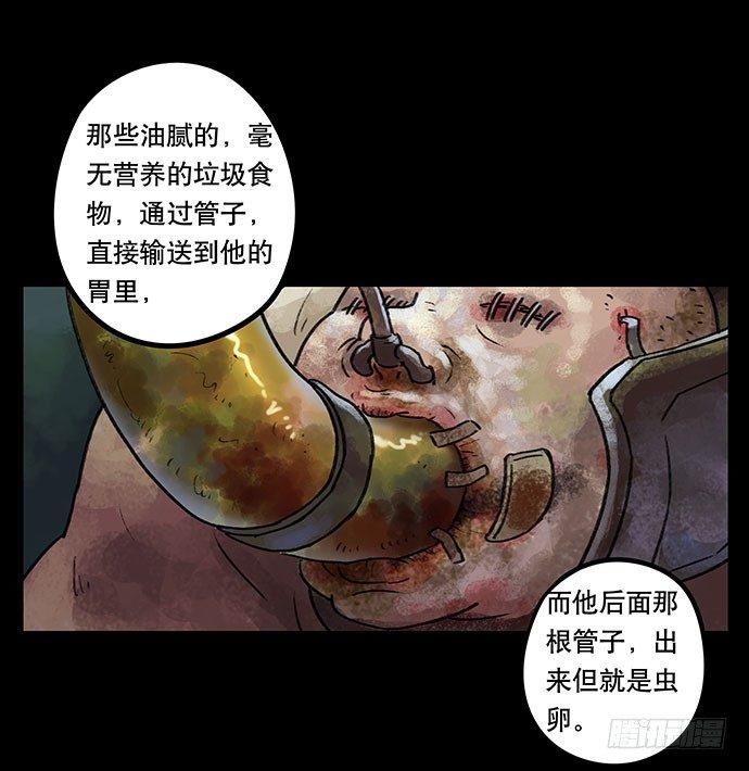 奶昔-下99