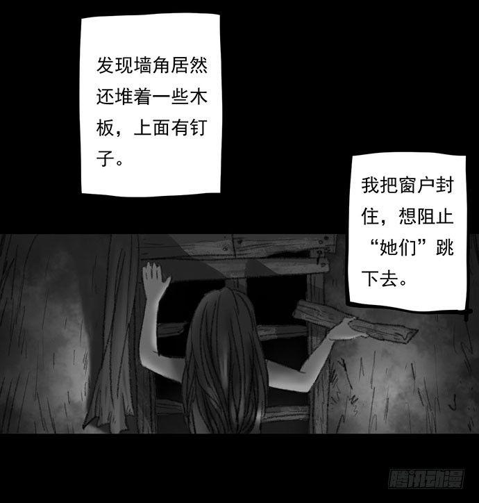 诡片-412