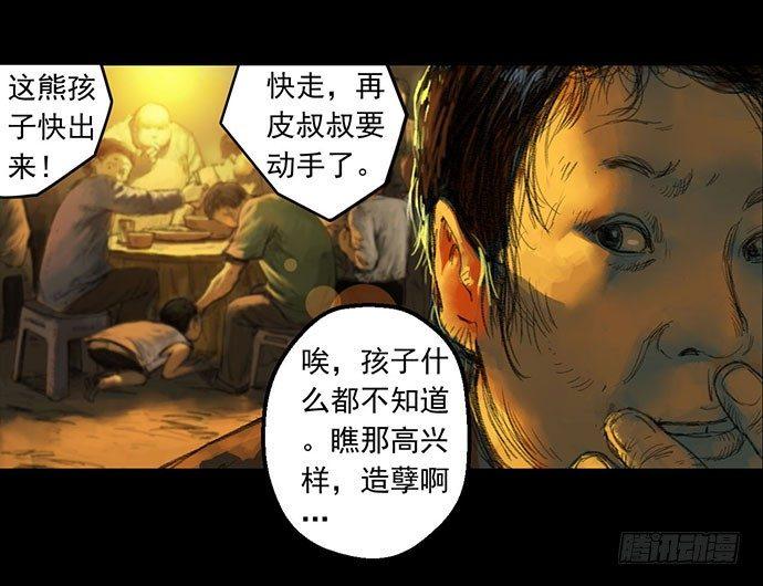 柩室-上15