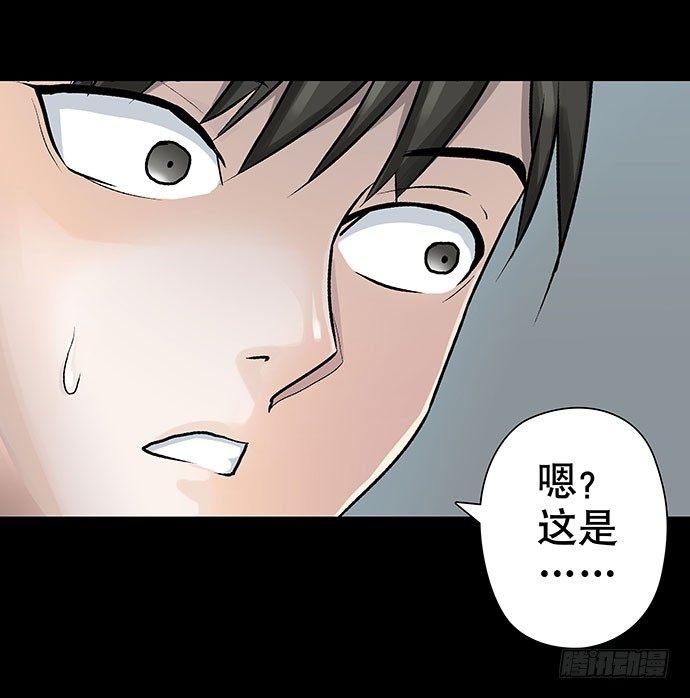 出租屋-上81