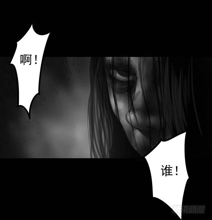 诡片-1108