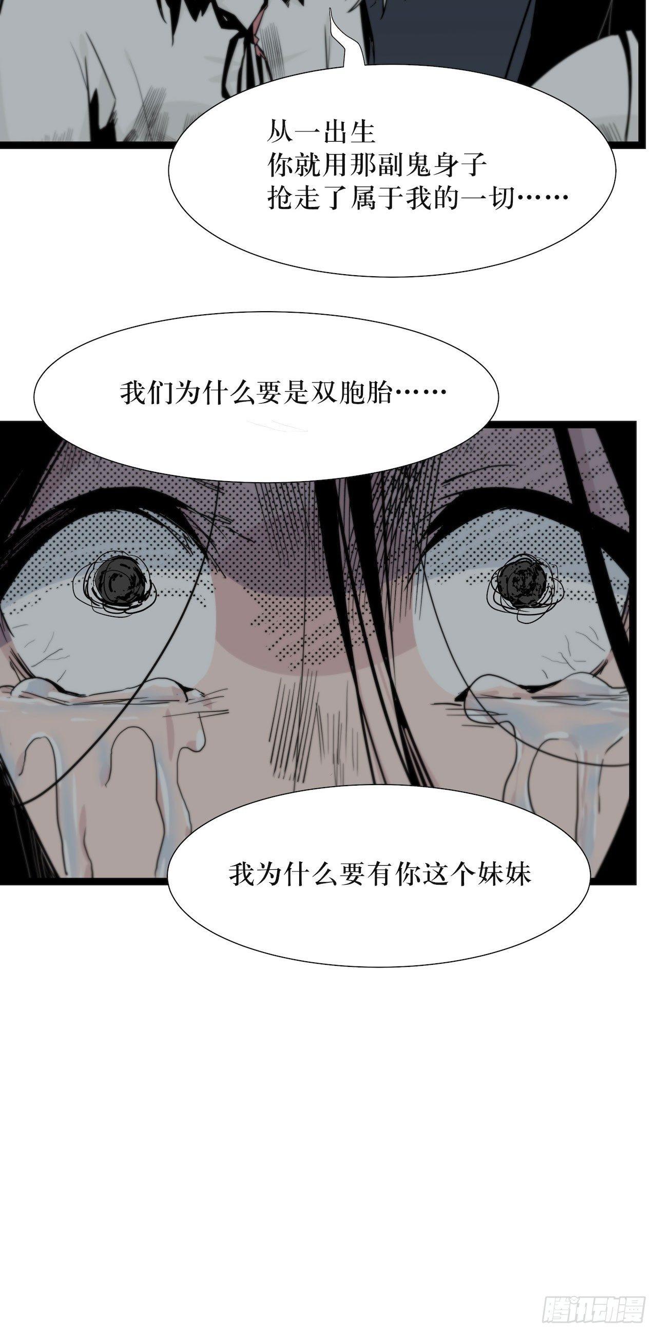 镜子里的姐姐-166