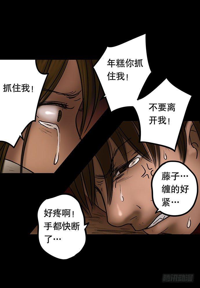 夜路-343
