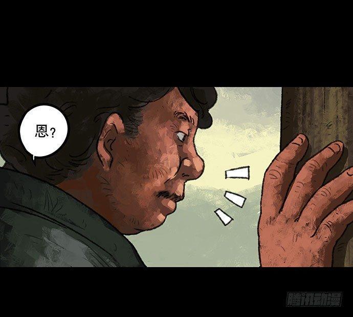半片猪-上49