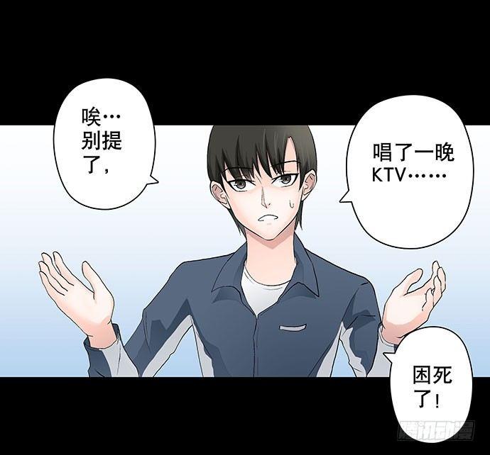 出租屋-下14