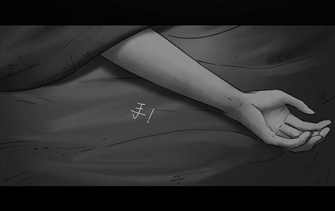 诡片-161