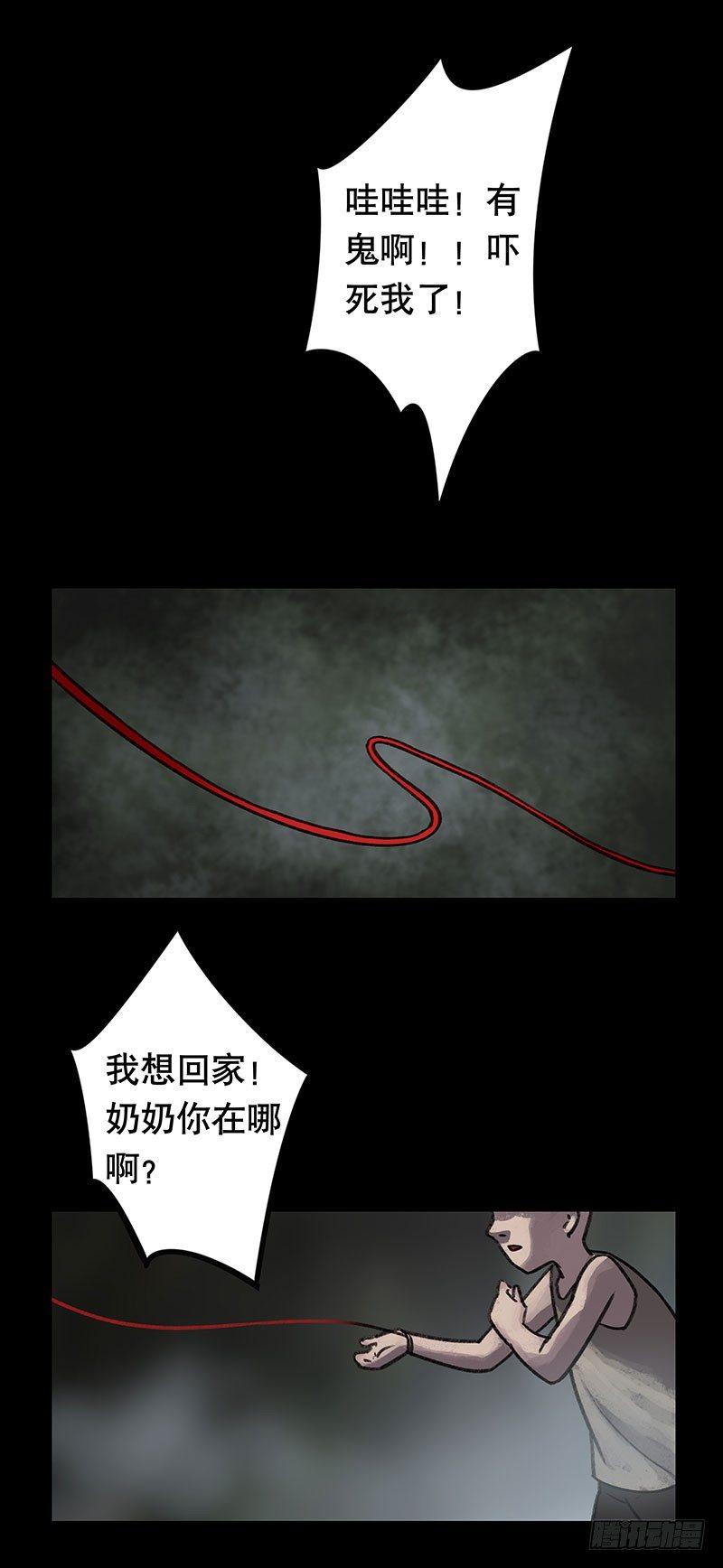 回路-上54
