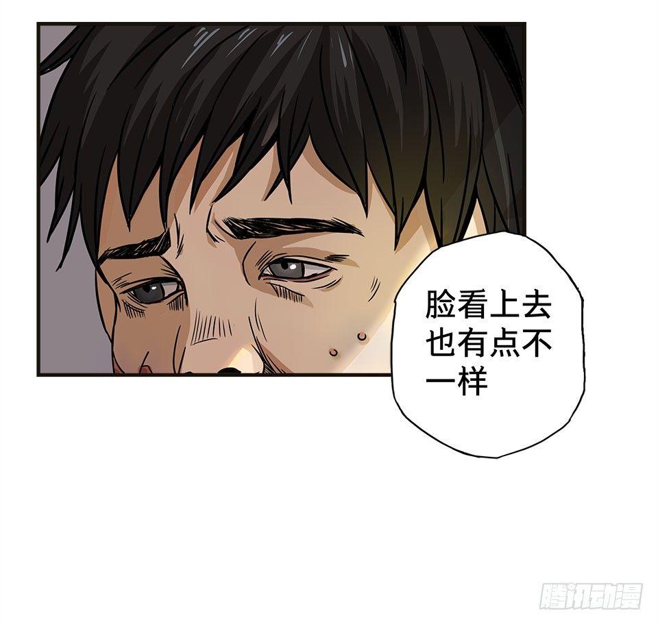 龟-下3