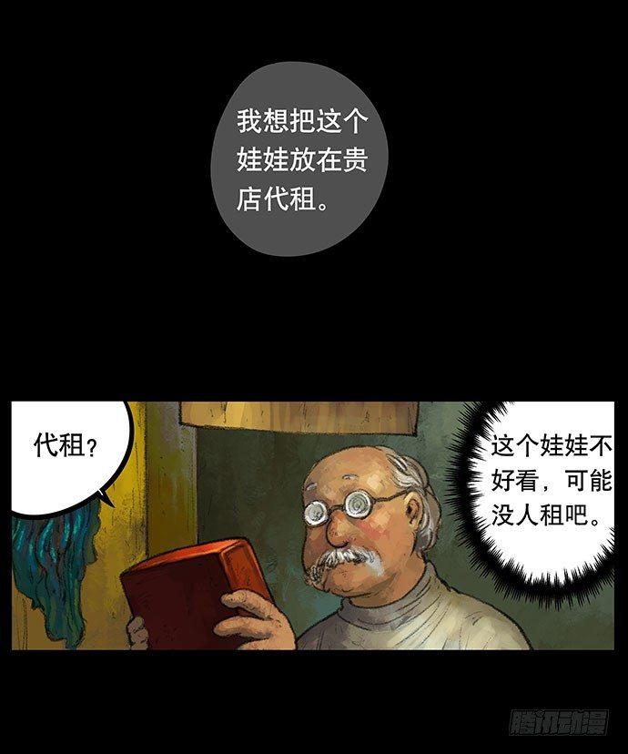 捉迷藏-上5